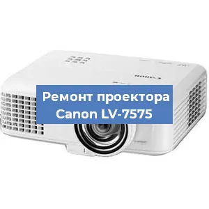 Замена системной платы на проекторе Canon LV-7575 в Воронеже